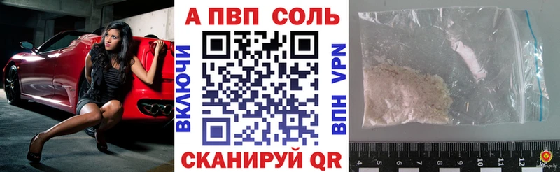 MEGA tor  Зарайск  A-PVP кристаллы 