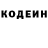 КЕТАМИН VHQ Dark Fenomeno