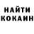Кодеиновый сироп Lean Purple Drank Gennadiy Grabar