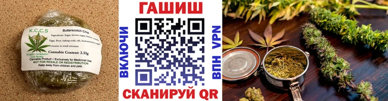Canna-Cookies конопля  наркошоп  shop состав  Зарайск 