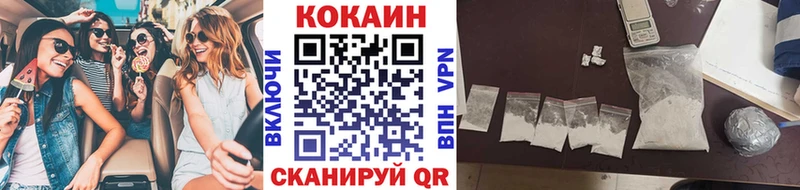 Кокаин Колумбийский  Зарайск 