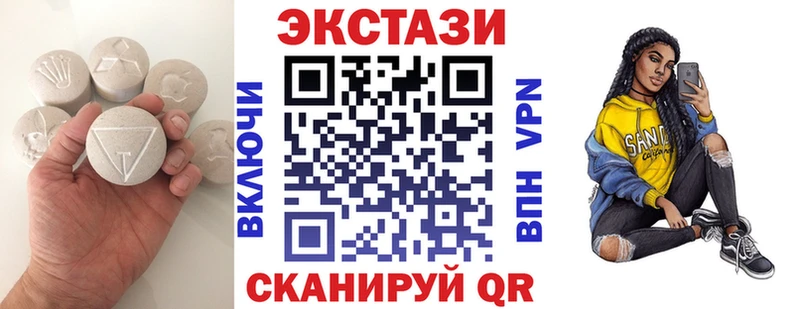 Ecstasy Punisher  блэк спрут онион  Зарайск  хочу  