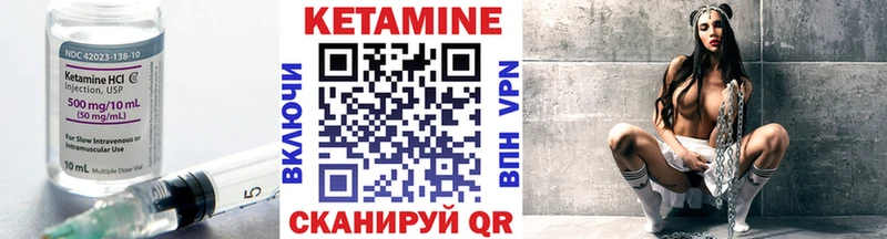 КЕТАМИН ketamine Зарайск
