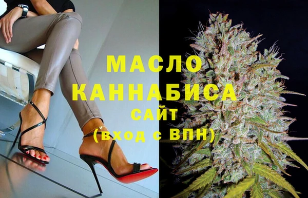 прущие грибы Богородск