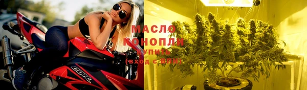 метадон Волосово