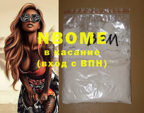 метадон Волосово