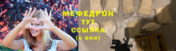 твердый Верхнеуральск