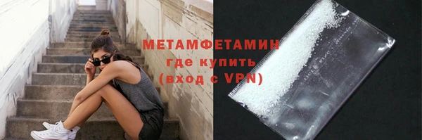 метадон Волосово