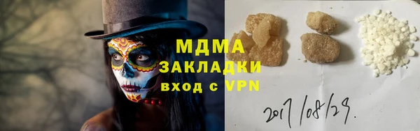 твердый Верхнеуральск