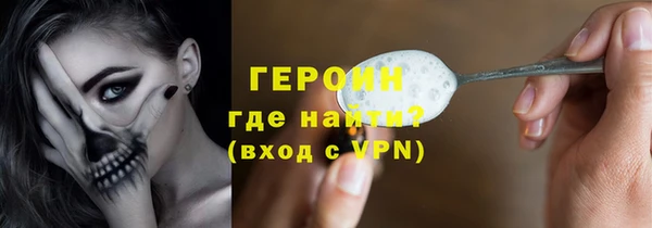 тгк Володарск