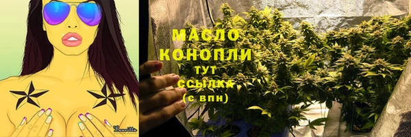 таблы Вязники