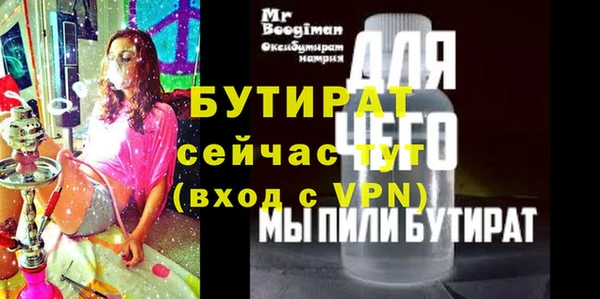 тгк Володарск