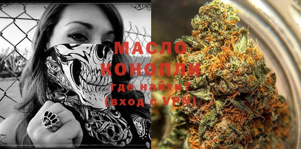 MDMA Волоколамск
