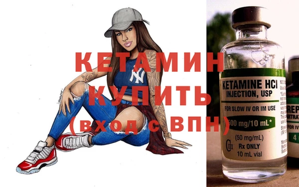 ALPHA PVP Вязьма