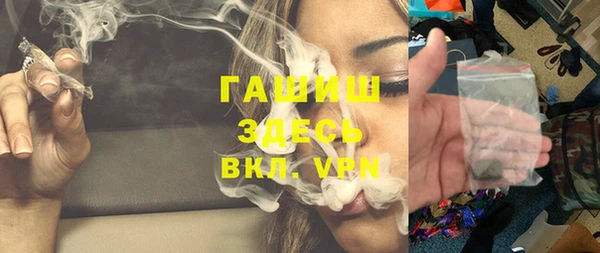 метадон Волосово