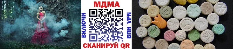 МДМА молли  гидра   Зарайск 