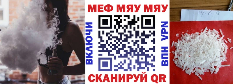 МЕФ 4 MMC  Зарайск 