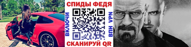 МЕТАМФЕТАМИН Methamphetamine  Зарайск 