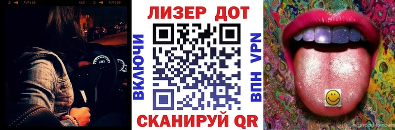 Наркотические марки 1500мкг  Зарайск 
