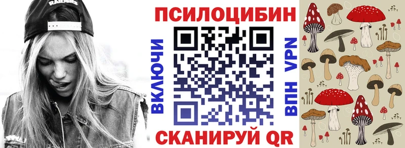 наркошоп  hydra маркетплейс  Галлюциногенные грибы Magic Shrooms  Зарайск 